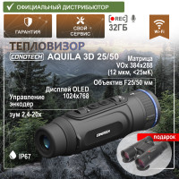 Тепловизор CONOTECH Aquila 3D 25/50 Тепловизор CONOTECH Aquila 3D 25/50 - миниатюра
