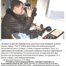 Бинокль Фарвижн БКСШ 20х50 со стабилизацией - фото 9