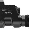 Цифровая насадка Sytong HT-66 12mm 940nm - фото 1