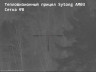 Тепловизионный прицел Sytong AM03-35LRF (с дальномером) 18