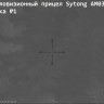 Тепловизионный прицел Sytong AM03-50LRF (с дальномером) - фото 8