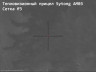 Тепловизионный прицел Sytong AM03-50LRF (с дальномером) 10