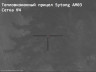 Тепловизионный прицел Sytong AM03-50LRF (с дальномером) 11