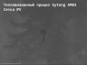 Тепловизионный прицел Sytong AM03-50LRF (с дальномером) 12