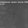 Тепловизионный прицел Sytong AM03-50LRF (с дальномером) - фото 12