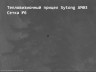 Тепловизионный прицел Sytong AM03-50LRF (с дальномером) 13