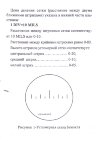 Бинокль БелОМО 7x42 (8602) Бинокль БелОМО 7x42 (8602) 5