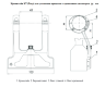 Кронштейн КТ-30/Тигр 2
