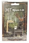 Прицельная мушка С-20 4