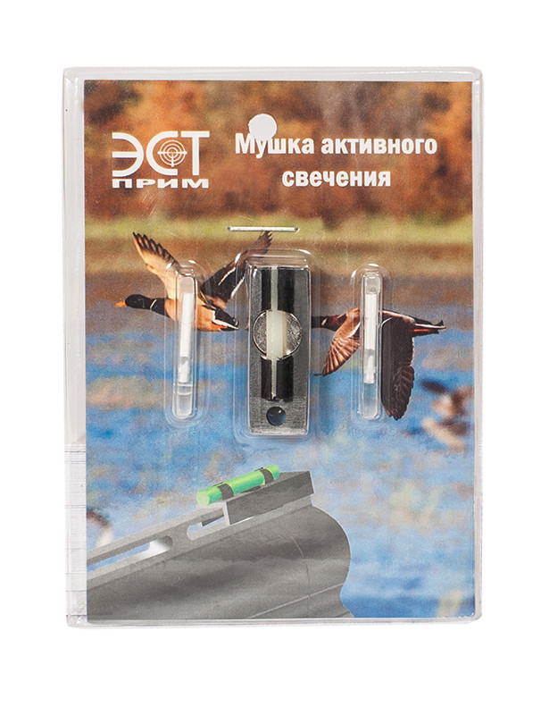 Мушка активного свечения - фото 1
