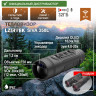 Тепловизор LZIRTEK Siva 350L (с дальномером) 1