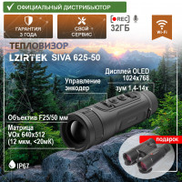 Тепловизор LZIRTEK Siva 625-50 - миниатюра