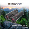 Тепловизор LZIRTEK Siva 650L (с дальномером) Тепловизор LZIRTEK Siva 650L (с дальномером) 2