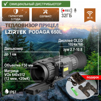 Тепловизионный прицел LZIRTEK Podaga 650L (дальномер, крепление Weaver) - миниатюра
