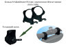 Кольца Weaver MAK 34мм низкие(5850-3400) 2