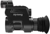 Цифровая насадка Sytong HT-66 12mm 850nm - миниатюра