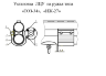 Лазерный целеуказатель ЛЦУ-ОМ-3L-4/ТОЗ-34, ИЖ-27 3