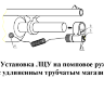 Лазерный целеуказатель ЛЦУ-ОМ-3L-3 на помп. ружье - фото 2