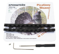 Кронштейн Picatinny / Weaver на ТОЗ-34 (ЭТМИ.734348.035) - миниатюра