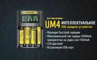 Зарядное устройство NITECORE UM4 - миниатюра