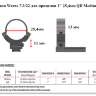 Крепления Warne 7.3/22 для прицелов 1" 25,4мм QD Medium (721LM) - фото 4