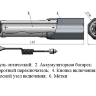 Аккумулятор для фонарей ФО-4 - фото 2