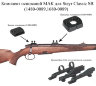 Основание МАК для Steyr Classic SBS(1480-0089,1680-0089) 2