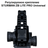 Крепление STURMAN ZB LITE UNIVERSAL - фото 2