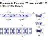 Кронштейн Weaver на МР-155 (ЭТМИ.734348.023) - фото 4