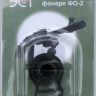 Кронштейн для фонаря ФО-2 на Beretta Al-391 (004.19) - фото 2