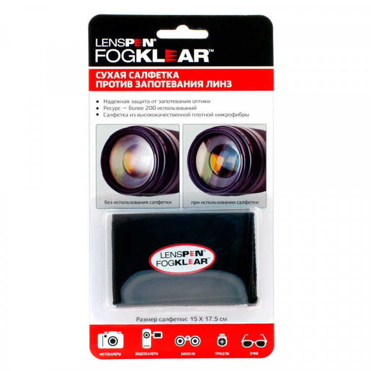 Салфетка от запотевания линз Lenspen FogKlear (FK-1) - фото 1