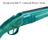 Кронштейн ИЖ-27 с планкой Weaver, 184 мм 3