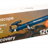 Телескоп Discovery Spark 607 AZ с книгой (78732) - фото 12