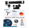 Телескоп Discovery Spark Travel 50 с книгой (78741) Телескоп Discovery Spark Travel 50 с книгой (78741) 10