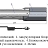 Фонарь ФО-4-М светодиодный - фото 2