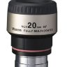 Окуляр Vixen NLV 20mm 31.7mm (37112) - фото 1